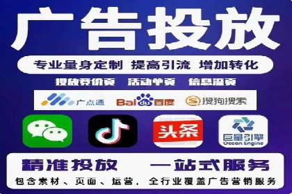 SEM开户全流程：案例分析及实操技巧